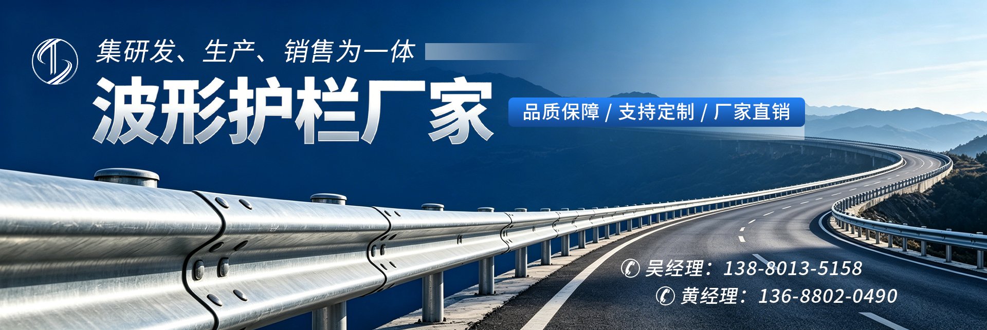 四川互悦交通设施有限公司 - 波形护栏 标识标牌 缆索护栏